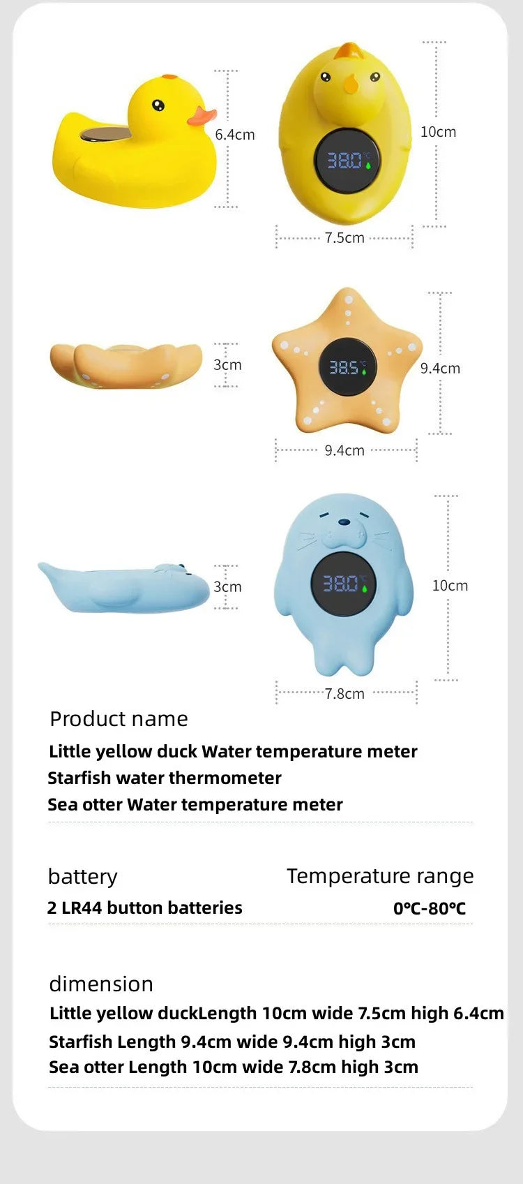 Little Yellow Duck Baby Bath Thermometer